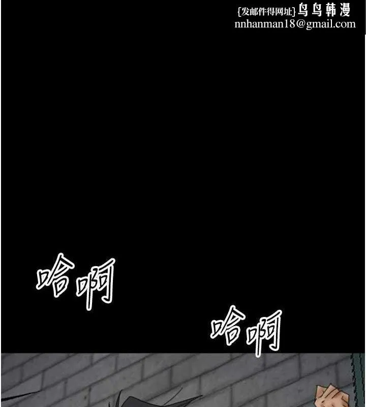 养父的女儿们 第70話-你總是很懂得取悅我&hearts; 第1页