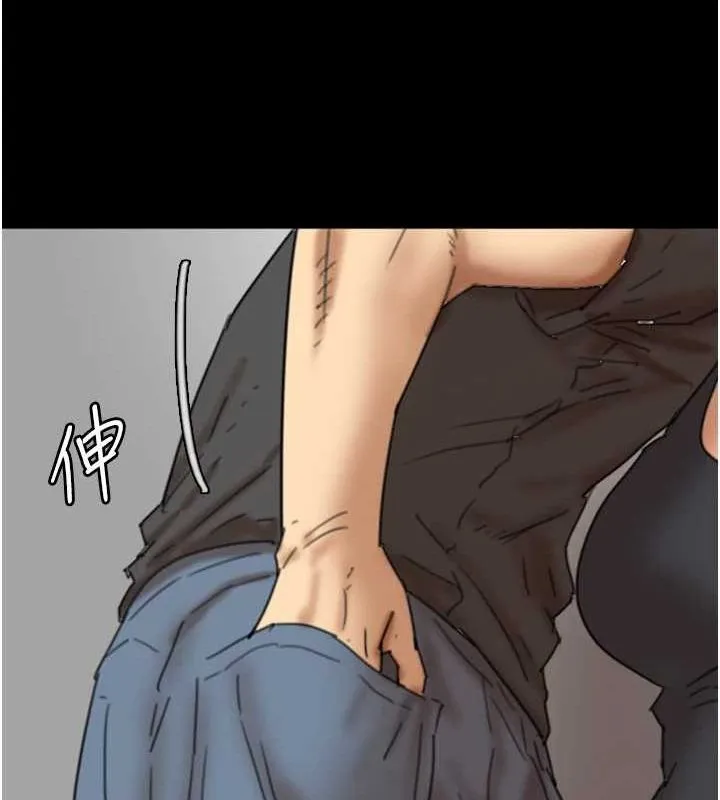 养父的女儿们 第70話-你總是很懂得取悅我&hearts; 第88页