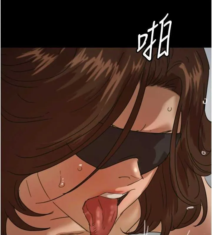 养父的女儿们 第70話-你總是很懂得取悅我&hearts; 第9页