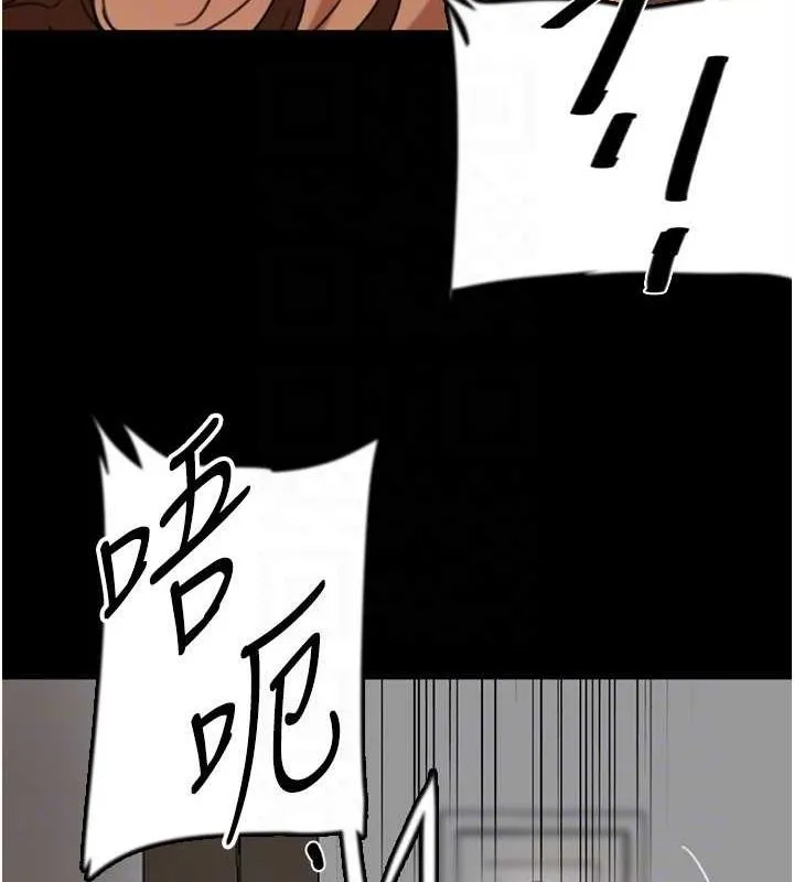 养父的女儿们 第70話-你總是很懂得取悅我&hearts; 第116页