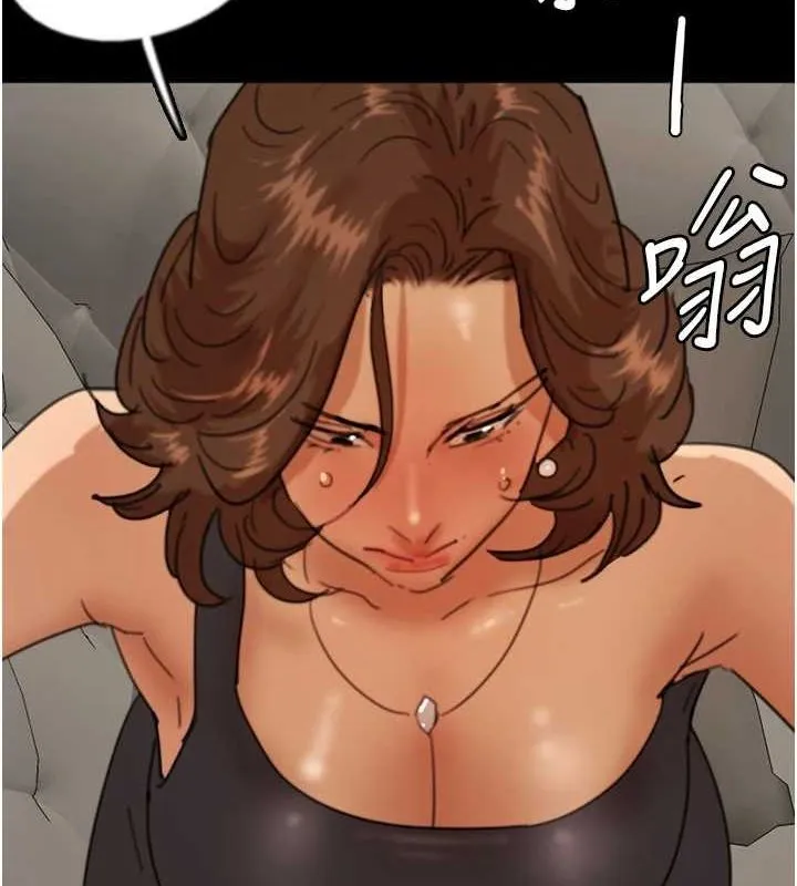 养父的女儿们 第70話-你總是很懂得取悅我&hearts; 第143页