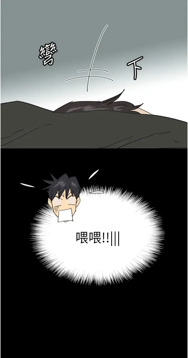 养父的女儿们 第31話-現在回頭還來得及 第9页