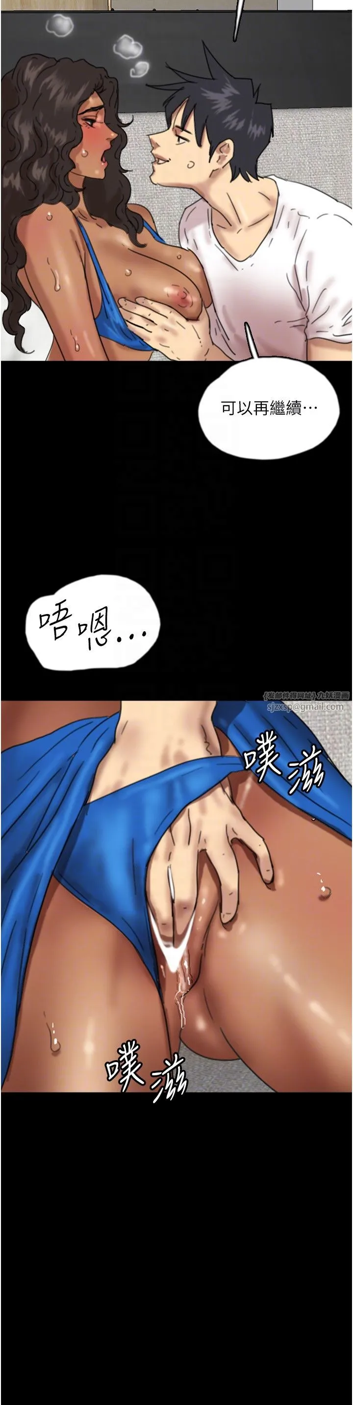 养父的女儿们 第51話-背著爹地在遊艇上求歡 第28页