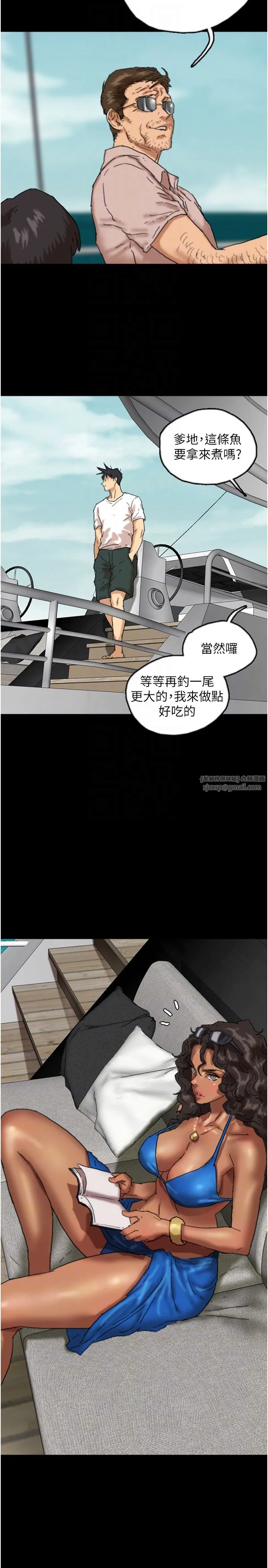 养父的女儿们 第51話-背著爹地在遊艇上求歡 第18页