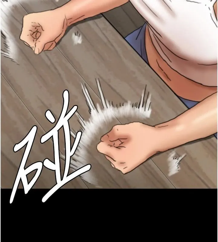养父的女儿们 第67話-我們來做「那件事」&hearts; 第132页