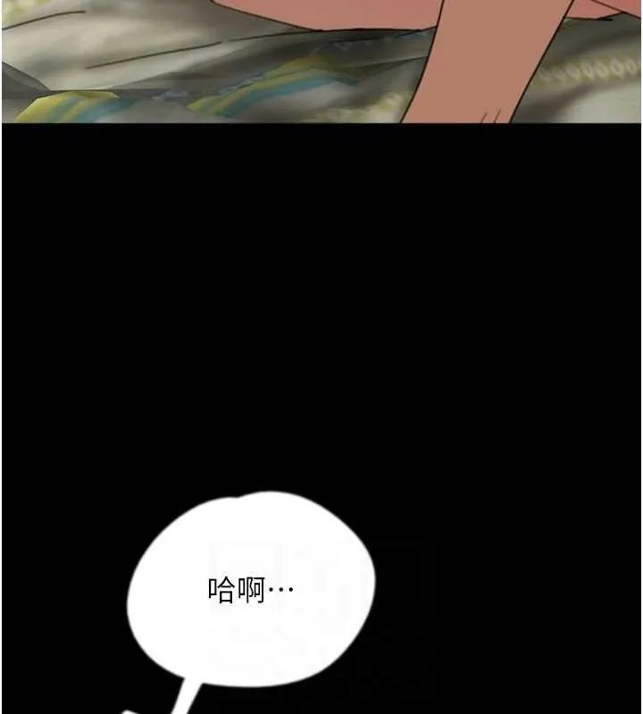 养父的女儿们 第81話-再見，黃世燦 第22页