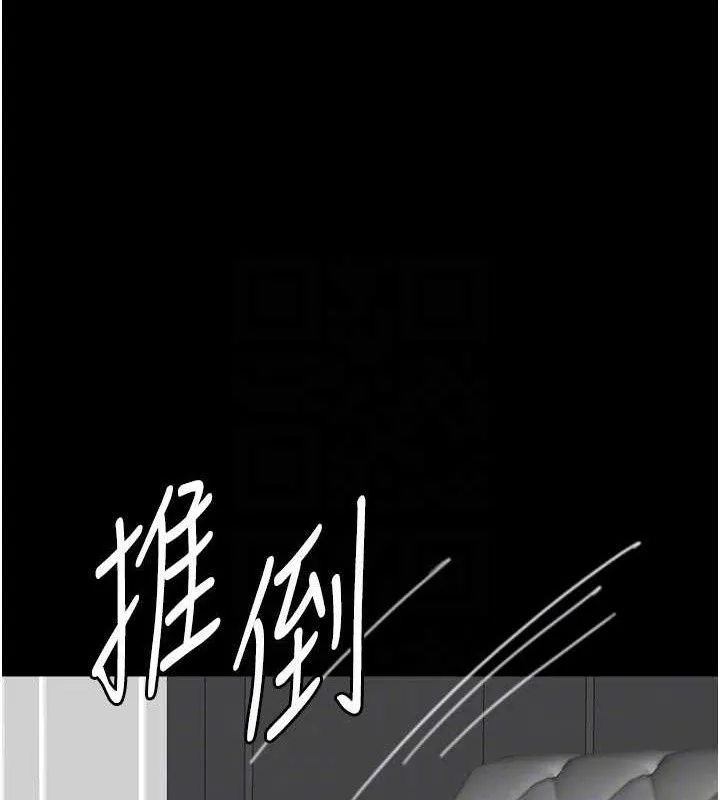 养父的女儿们 第81話-再見，黃世燦 第61页
