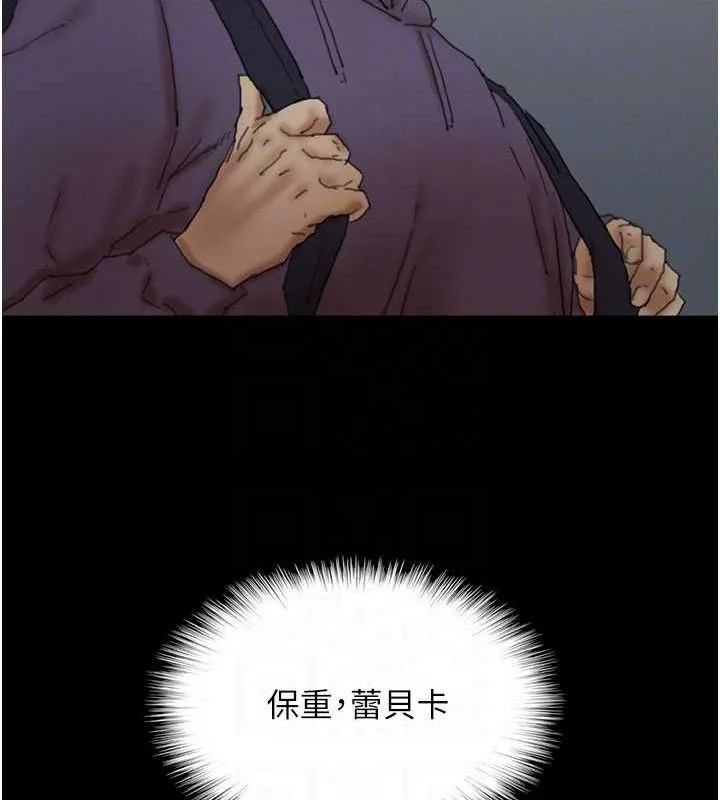 养父的女儿们 第81話-再見，黃世燦 第82页
