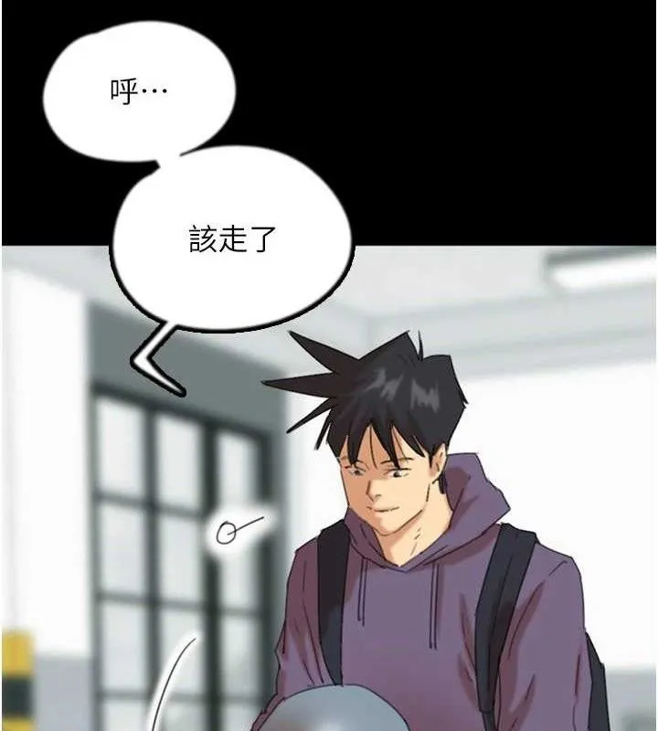 养父的女儿们 第81話-再見，黃世燦 第92页