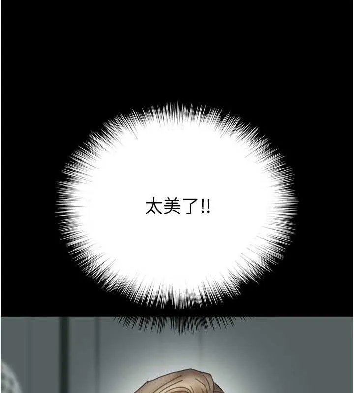 养父的女儿们 第81話-再見，黃世燦 第58页