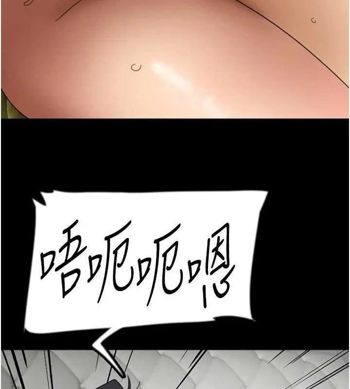 养父的女儿们 第81話-再見，黃世燦 第71页