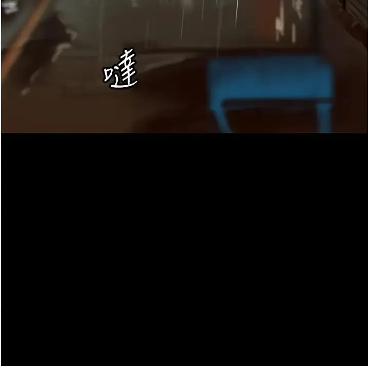 养父的女儿们 第49話-我下面有那麼好吃嗎? 第16页