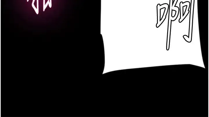 养父的女儿们 第11话-感觉到他深深顶进来瞭 第12页