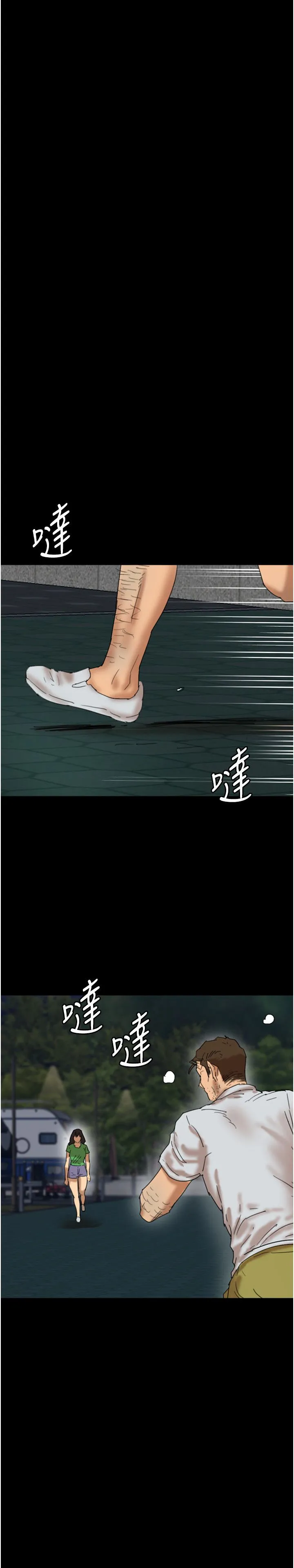 养父的女儿们 第54話-我早就知道實情瞭… 第29页