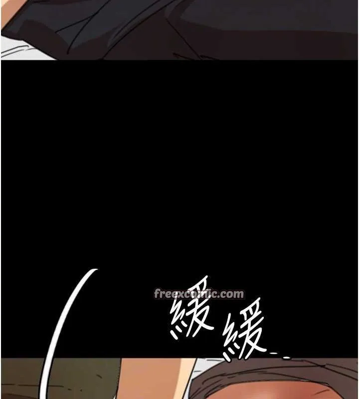养父的女儿们 第64話-有抖M傾向的熟女 第45页