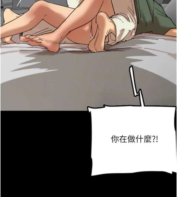 养父的女儿们 第64話-有抖M傾向的熟女 第24页