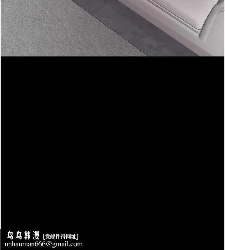 养父的女儿们 第64話-有抖M傾向的熟女 第94页