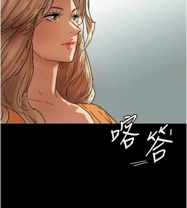 养父的女儿们 第64話-有抖M傾向的熟女 第88页