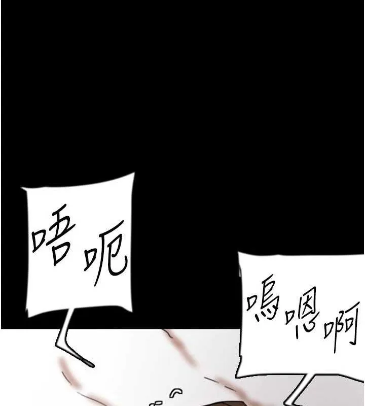 养父的女儿们 第64話-有抖M傾向的熟女 第95页