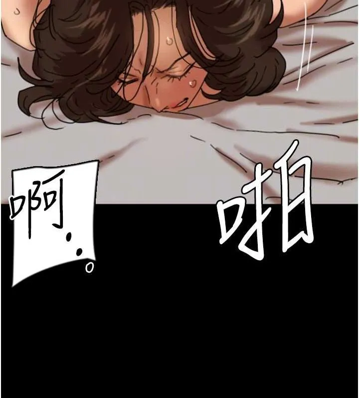 养父的女儿们 第64話-有抖M傾向的熟女 第156页