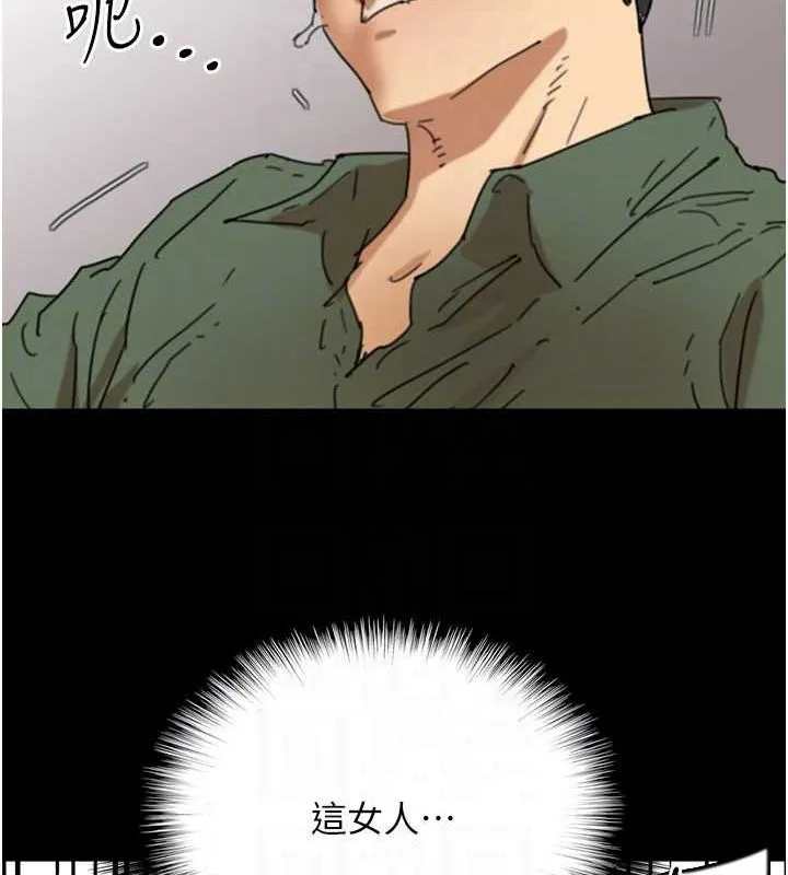养父的女儿们 第64話-有抖M傾向的熟女 第153页