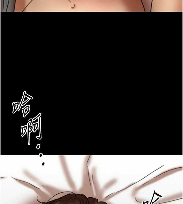 养父的女儿们 第64話-有抖M傾向的熟女 第170页