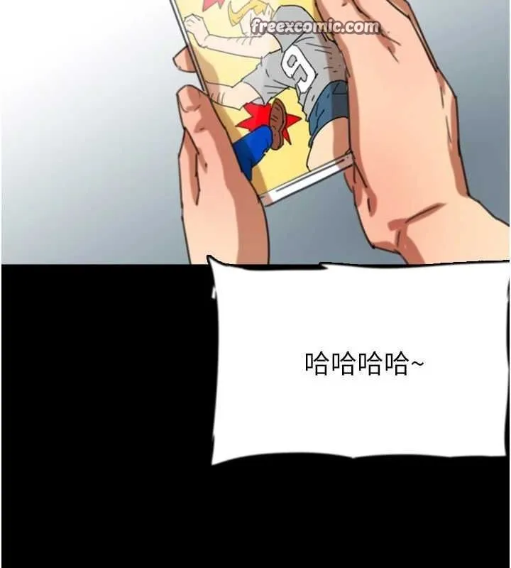 养父的女儿们 第64話-有抖M傾向的熟女 第75页
