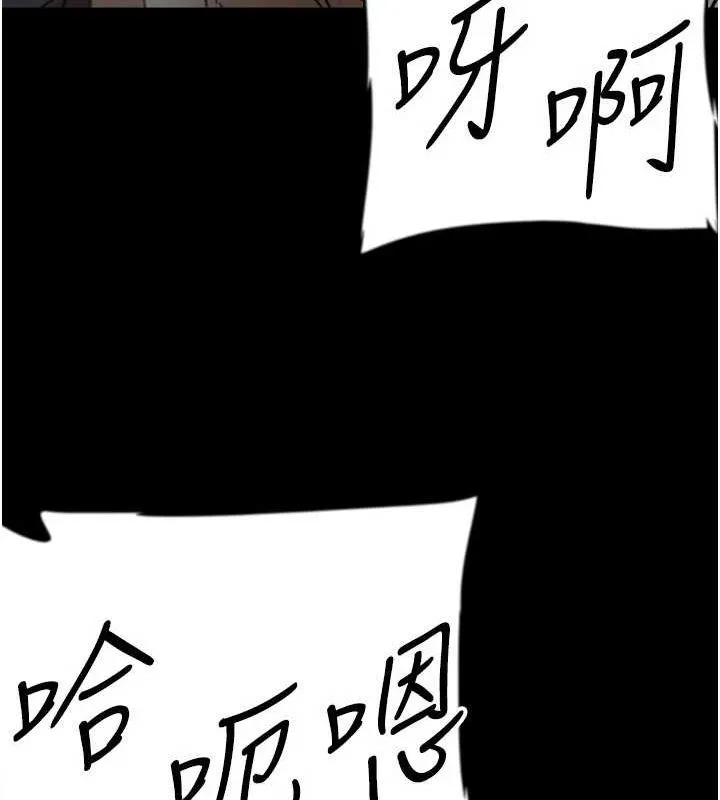 养父的女儿们 第64話-有抖M傾向的熟女 第61页