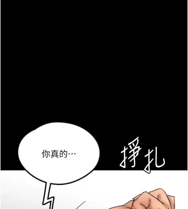 养父的女儿们 第64話-有抖M傾向的熟女 第36页