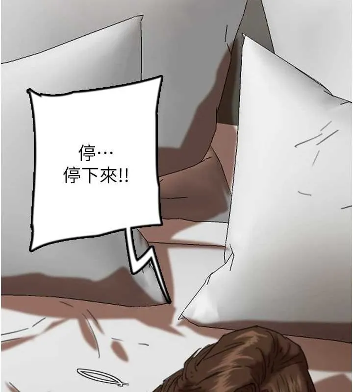 养父的女儿们 第64話-有抖M傾向的熟女 第33页