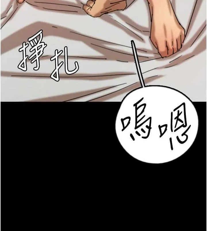 养父的女儿们 第64話-有抖M傾向的熟女 第54页