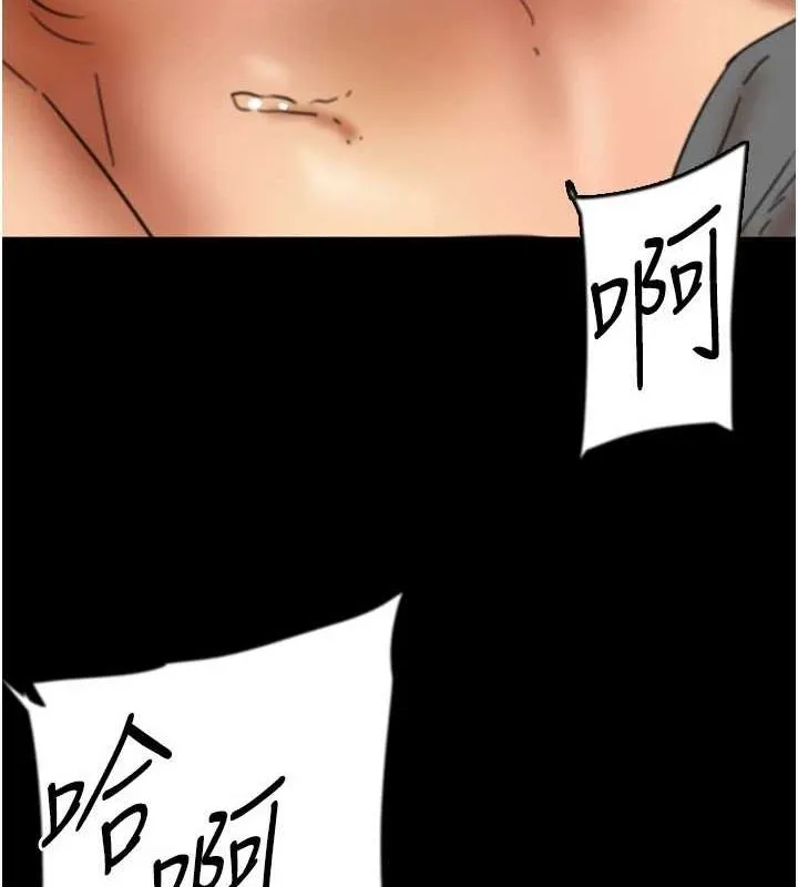 养父的女儿们 第64話-有抖M傾向的熟女 第162页