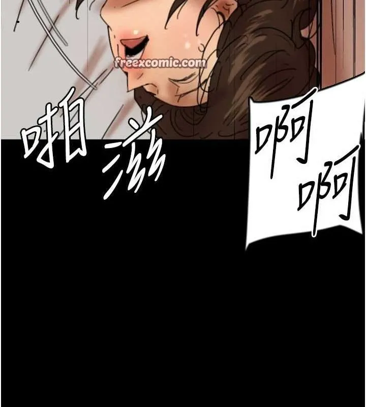 养父的女儿们 第64話-有抖M傾向的熟女 第165页