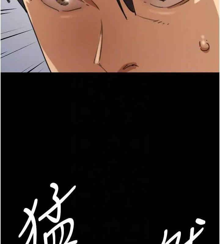 养父的女儿们 第64話-有抖M傾向的熟女 第124页