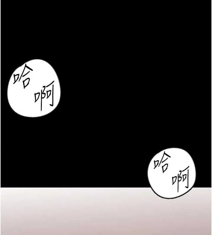 养父的女儿们 第64話-有抖M傾向的熟女 第173页