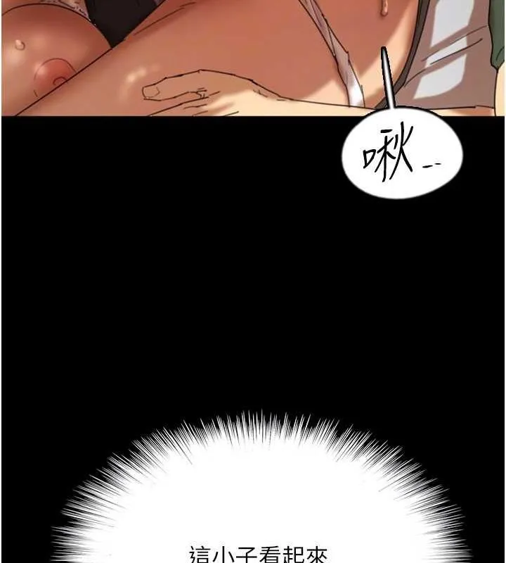 养父的女儿们 第64話-有抖M傾向的熟女 第65页