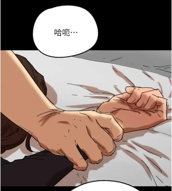养父的女儿们 第64話-有抖M傾向的熟女 第8页