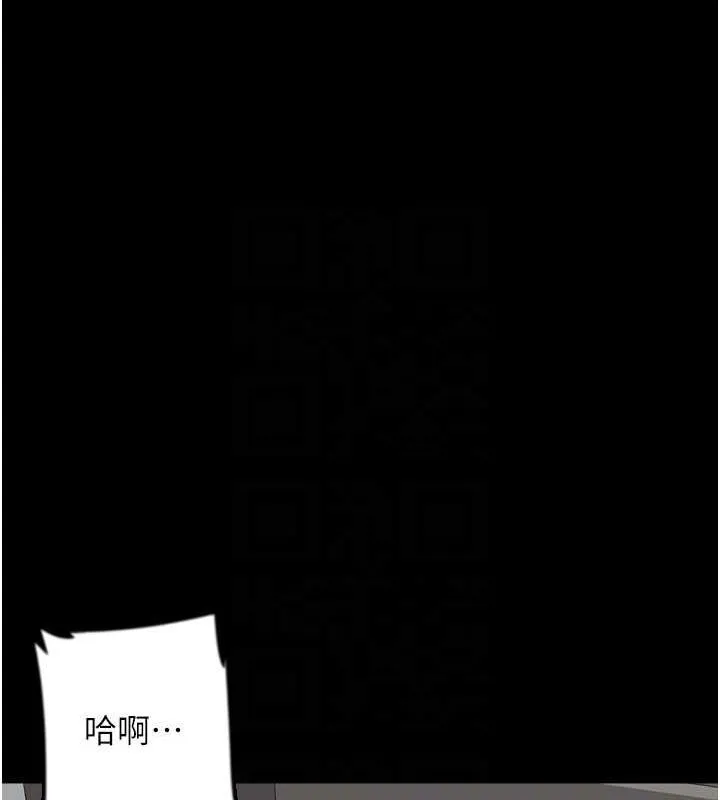 养父的女儿们 第64話-有抖M傾向的熟女 第21页