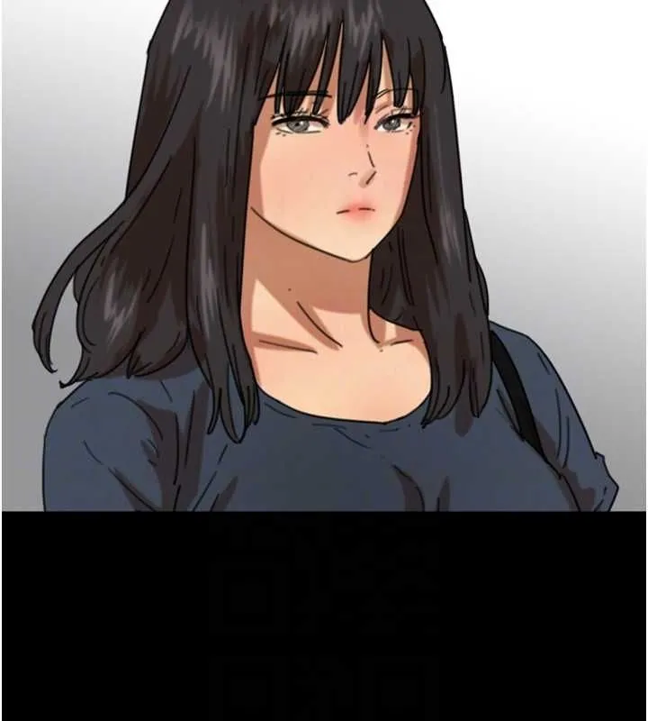 养父的女儿们 第64話-有抖M傾向的熟女 第80页