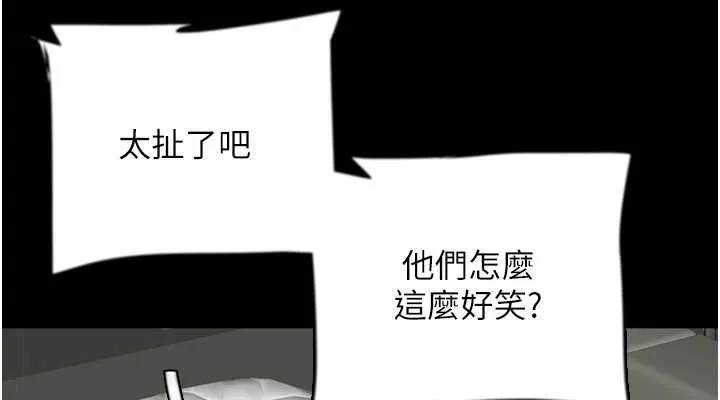 养父的女儿们 第64話-有抖M傾向的熟女 第76页