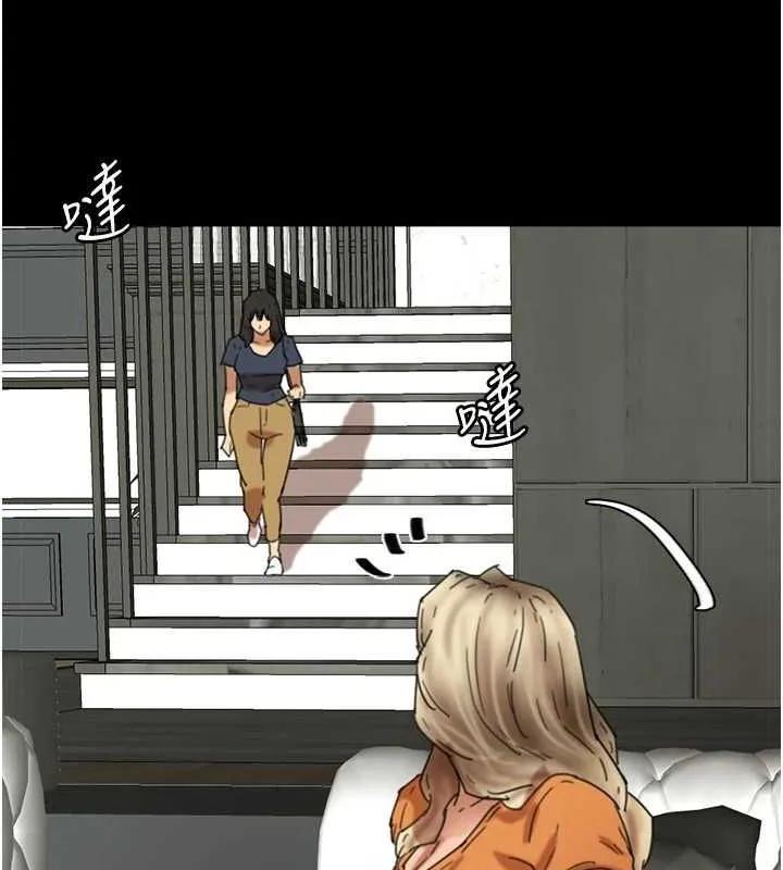 养父的女儿们 第64話-有抖M傾向的熟女 第78页