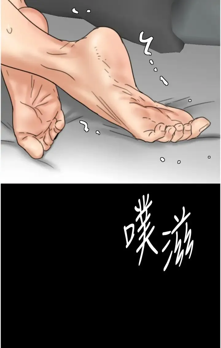 养父的女儿们 第12话-大胆在客厅口交 第29页