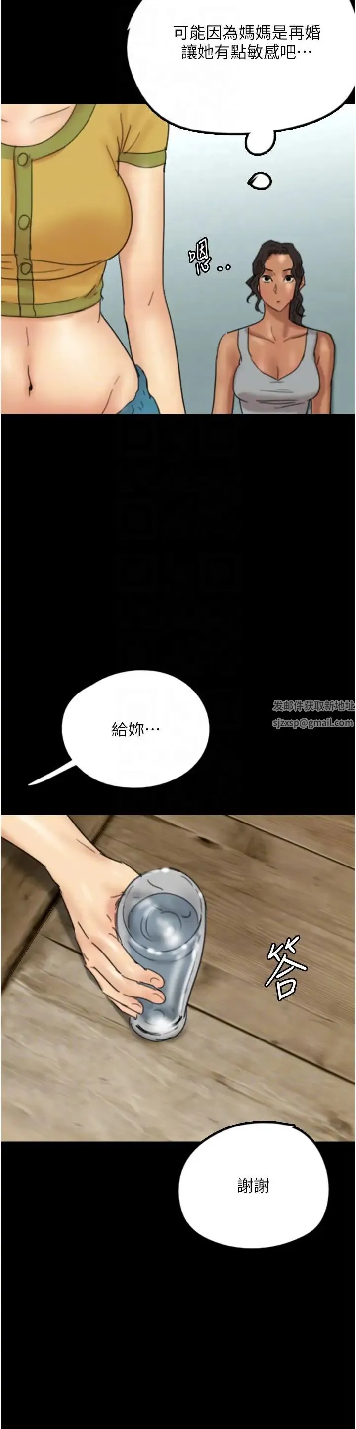 养父的女儿们 第12话-大胆在客厅口交 第32页