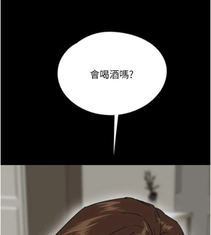 养父的女儿们 第63話-我的身體任妳處置 第83页
