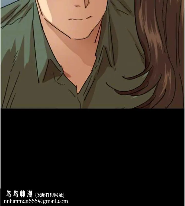 养父的女儿们 第63話-我的身體任妳處置 第82页