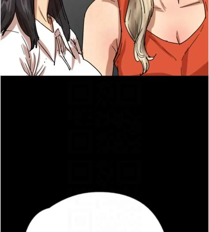 养父的女儿们 第63話-我的身體任妳處置 第41页