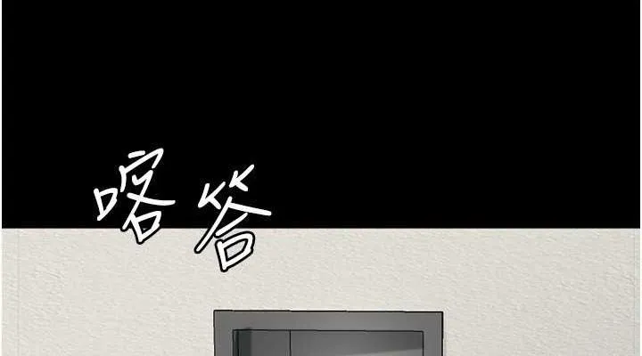 养父的女儿们 第63話-我的身體任妳處置 第38页