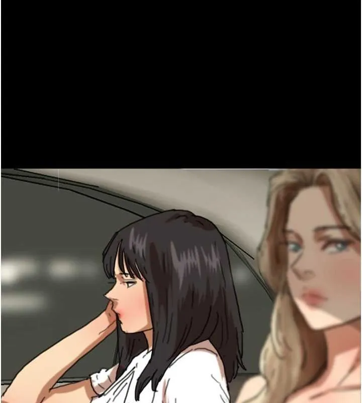 养父的女儿们 第63話-我的身體任妳處置 第89页