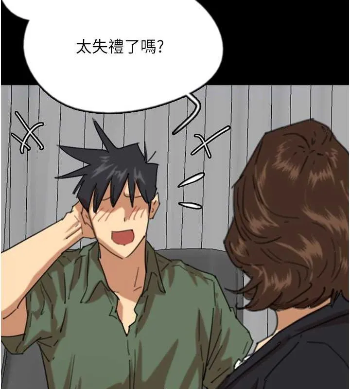 养父的女儿们 第63話-我的身體任妳處置 第111页