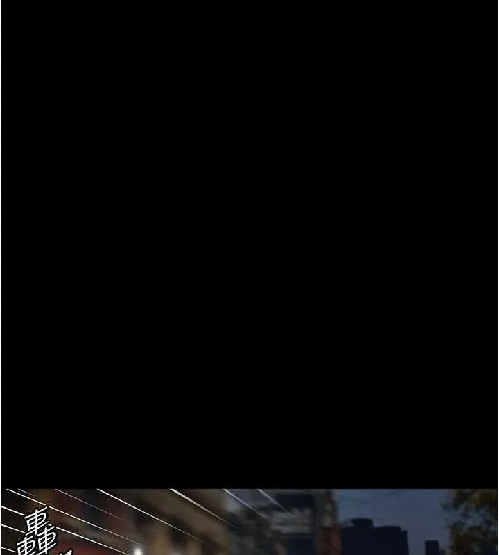 养父的女儿们 第63話-我的身體任妳處置 第87页